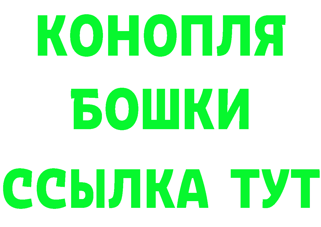 ТГК жижа зеркало дарк нет MEGA Котельнич